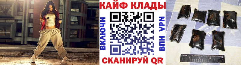 Какие есть наркотики Сертолово ОМГ ОМГ ССЫЛКА MDMA Галлюциногенные грибы ГАШ Меф мяу мяу Конопля КОКАИН