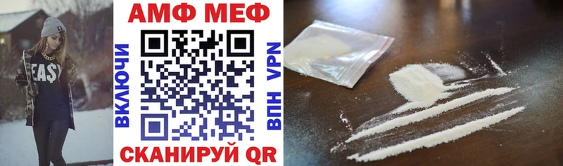 АМФ 97%  Сертолово 
