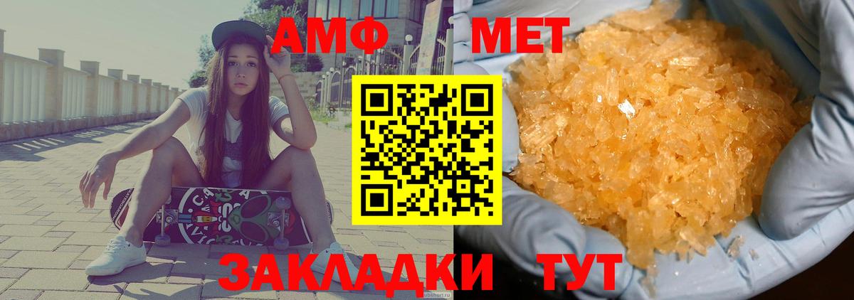 ссылка на мегу tor  АМФЕТАМИН  Сертолово  Вход с VPN  Amphetamine  Амфетамин 98% 