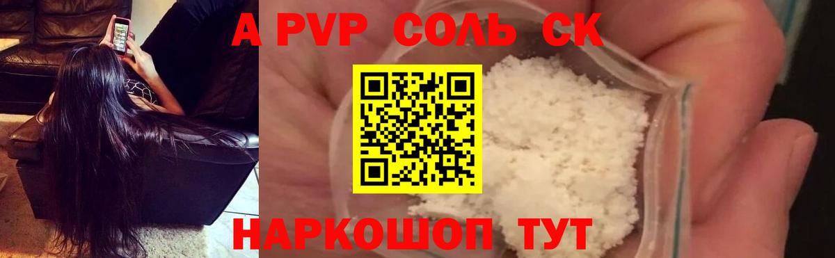 А ПВП СК КРИС Сертолово