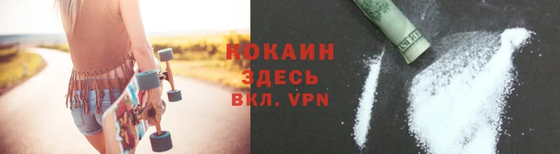 Cocaine VHQ  shop Telegram  Сертолово  магазин продажи  