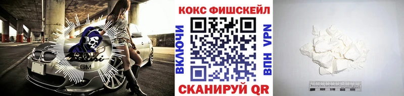 Cocaine Эквадор Сертолово
