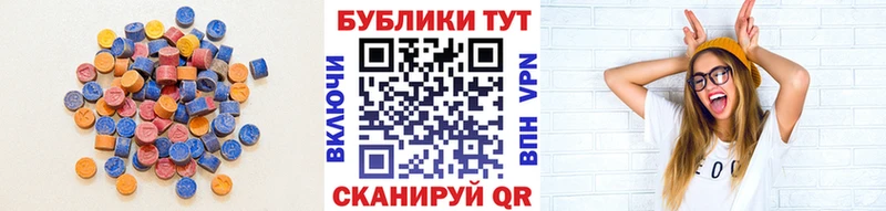 Экстази Дубай Сертолово
