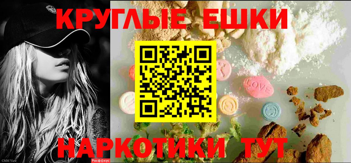 Экстази 280 MDMA Сертолово