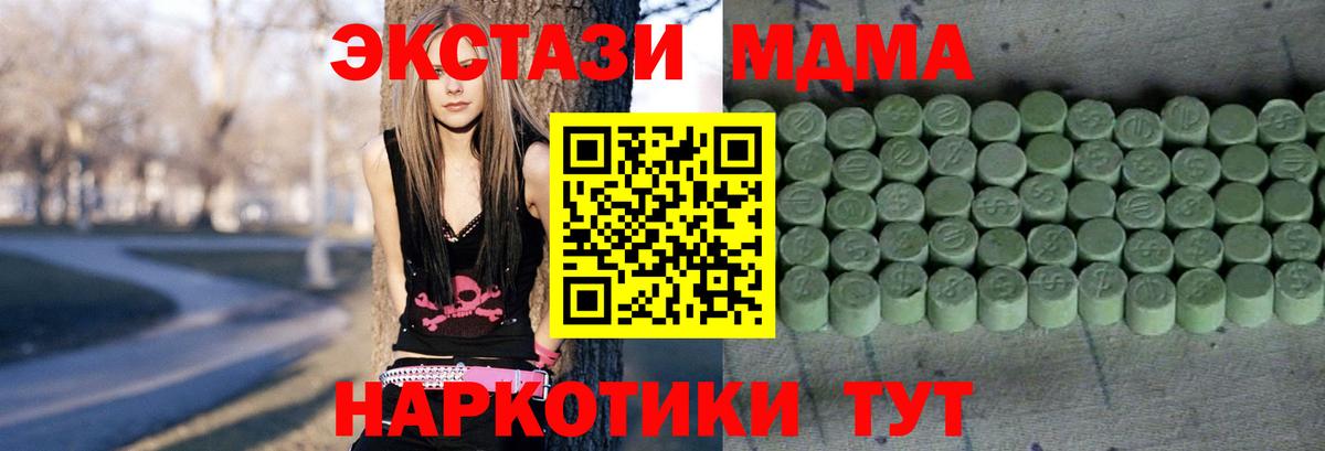 Ecstasy ешки Сертолово