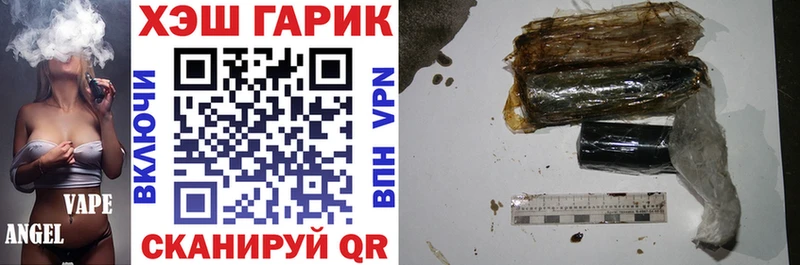 где купить наркотик  Сертолово  ГАШ VHQ 