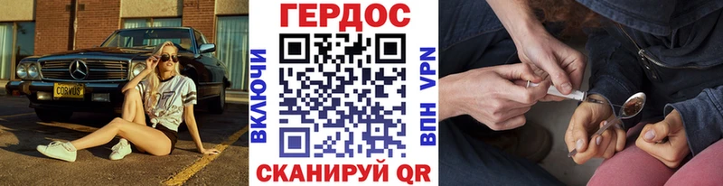 kraken ONION  Сертолово  ГЕРОИН Афган  маркетплейс Telegram  купить наркотики цена 