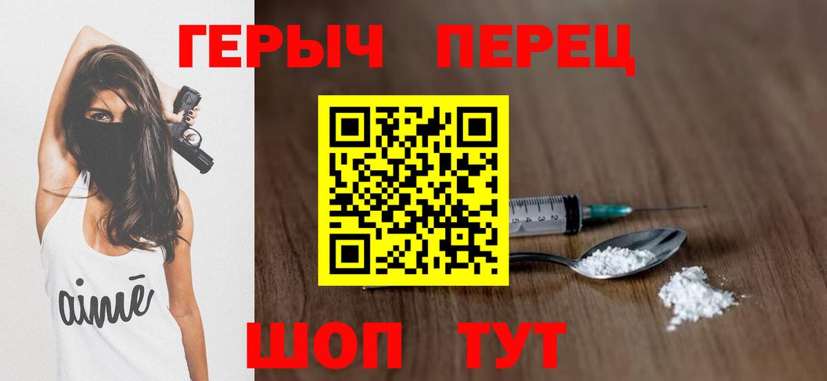 Героин белый  ГЕРОИН  Сертолово  Вход с VPN 