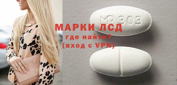 мяу мяу кристалл Покровск
