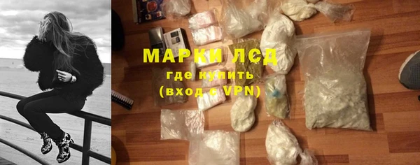 мяу мяу кристалл Покровск