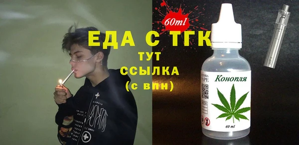 ALPHA-PVP Покров