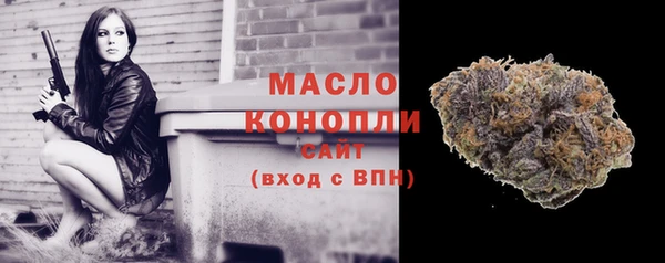 мяу мяу кристалл Покровск
