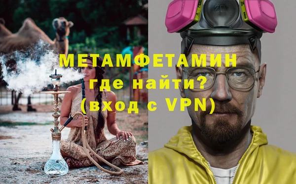 ALPHA-PVP Покров