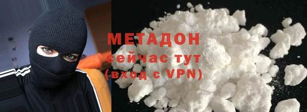 мяу мяу кристалл Покровск