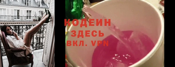 ALPHA-PVP Покров