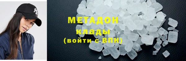 ПСИЛОЦИБИНОВЫЕ ГРИБЫ Верея