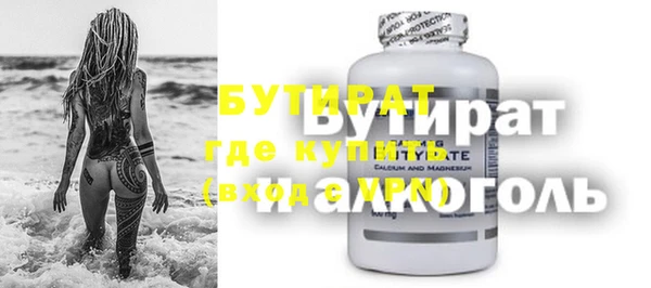 ALPHA-PVP Покров