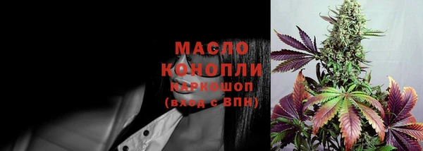 мяу мяу кристалл Покровск