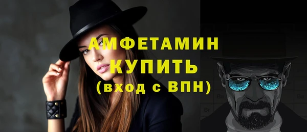 ALPHA-PVP Покров