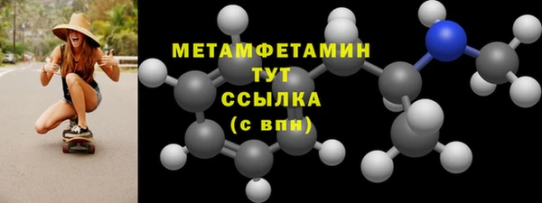 ECSTASY Дегтярск