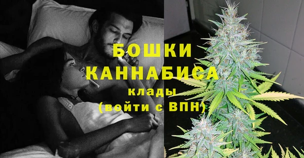 мяу мяу кристалл Покровск
