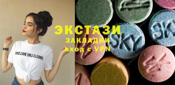 мяу мяу кристалл Покровск