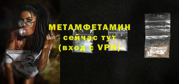 ALPHA-PVP Покров