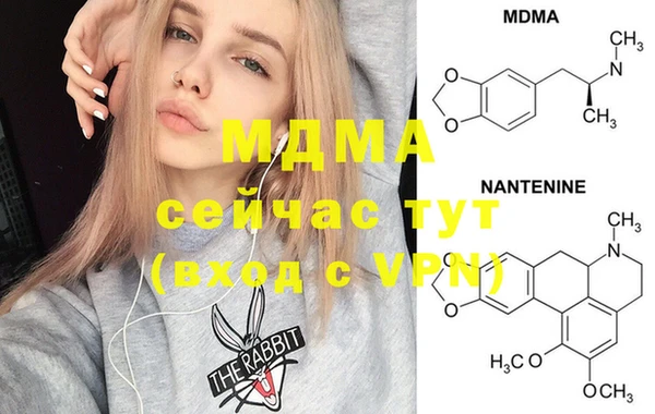 мяу мяу кристалл Покровск