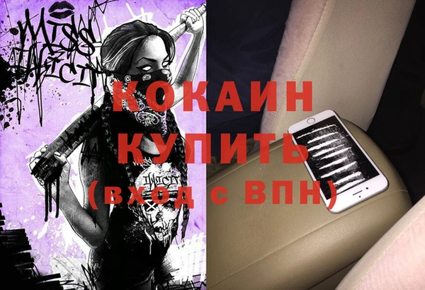 мет Дедовск