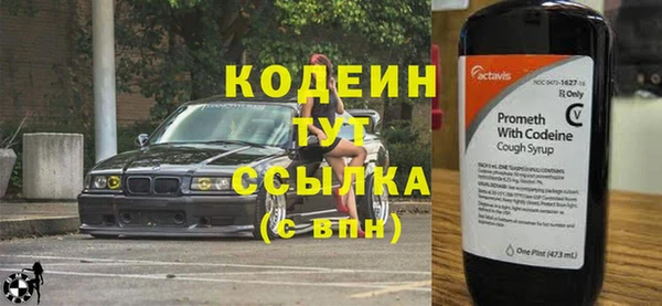мяу мяу кристалл Покровск