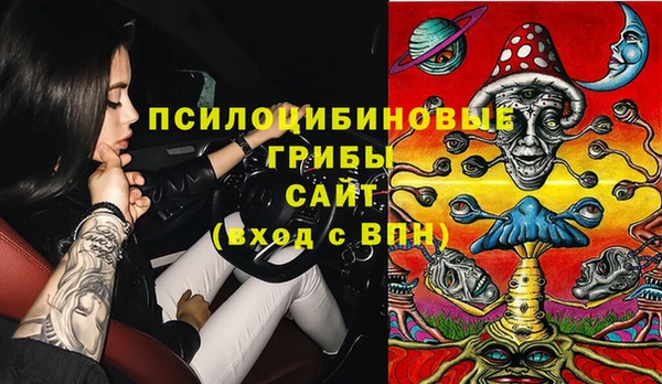 мяу мяу кристалл Покровск