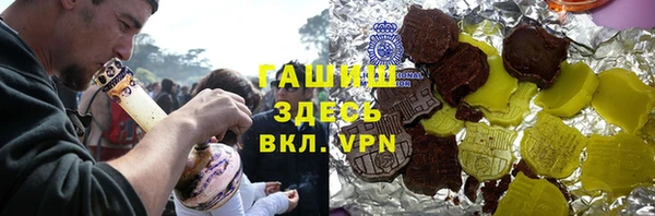 мяу мяу кристалл Покровск