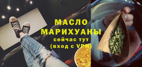 мяу мяу кристалл Покровск