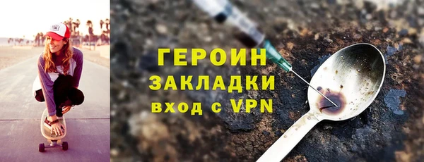 мяу мяу кристалл Покровск