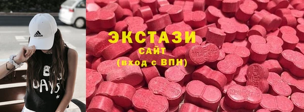 мяу мяу кристалл Покровск