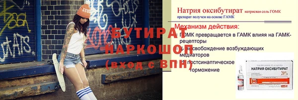 гашик Данков