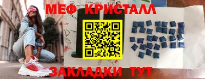 МДПВ Балаково