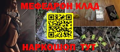 каннабис Балашиха