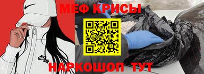 МДМА Кингисепп
