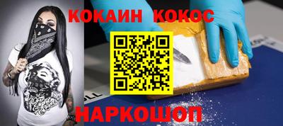 МДМА Кингисепп