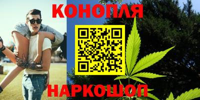МДМА Кингисепп