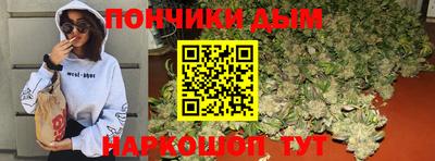 каннабис Балашиха