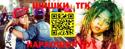 каннабис Балашиха