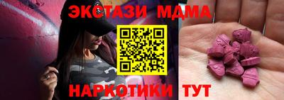 МДМА Кингисепп