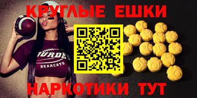 МДМА Кингисепп