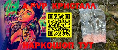 каннабис Балашиха