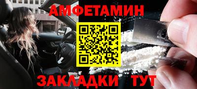 МДМА Кингисепп