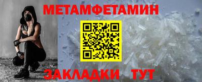 МДМА Кингисепп