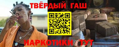 каннабис Балашиха