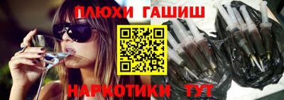 каннабис Балашиха